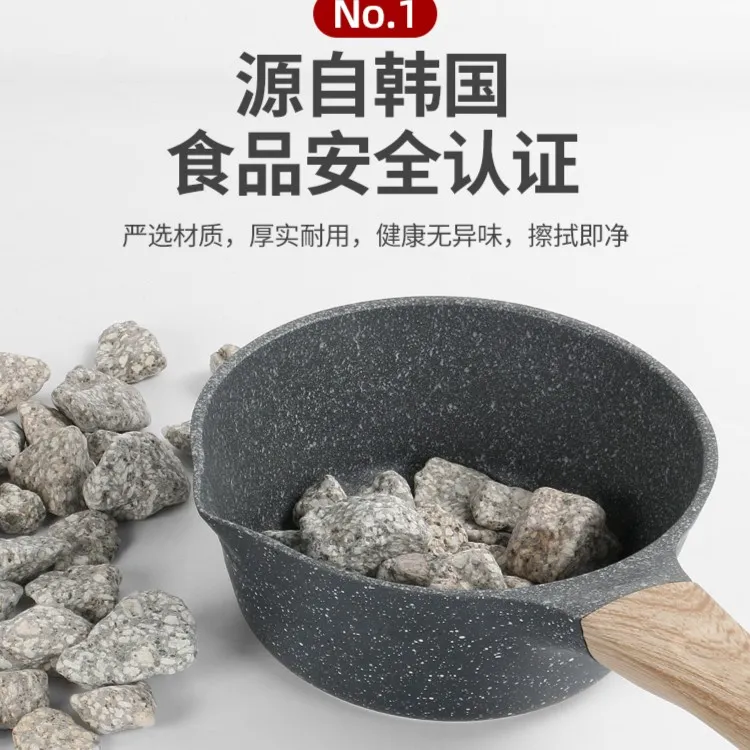 （进口）奶锅小蒸锅C系列奶汤锅 辅食锅不粘麦饭石锅
