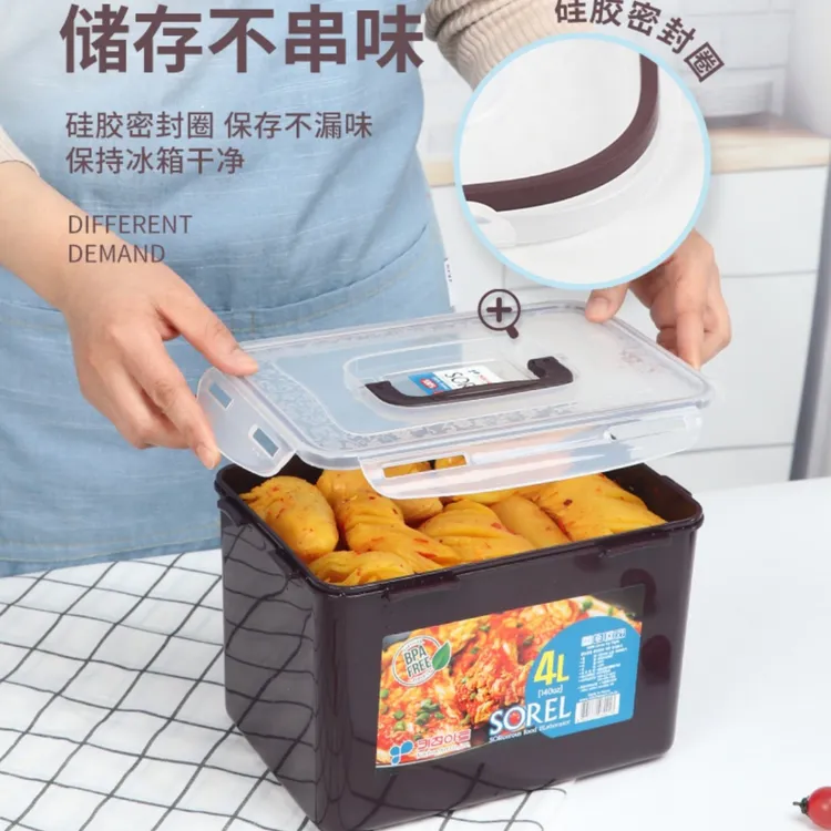 (进口)泡菜盒子 保鲜盒密封腌菜盒 大容量耐盐密封圈防漏长方形