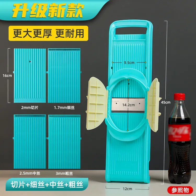 龙江源切丝器【收纳型】多功能土豆擦丝器加大加厚切丝神器商用家用