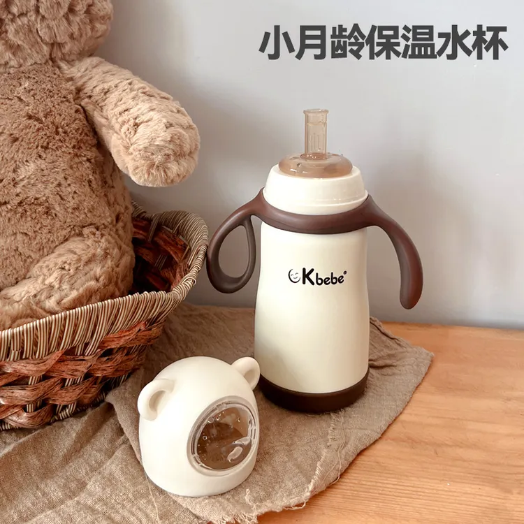 ckbebe婴儿奶瓶保温杯带吸管奶嘴大宝宝保温0-6个月小月龄杯1岁+
