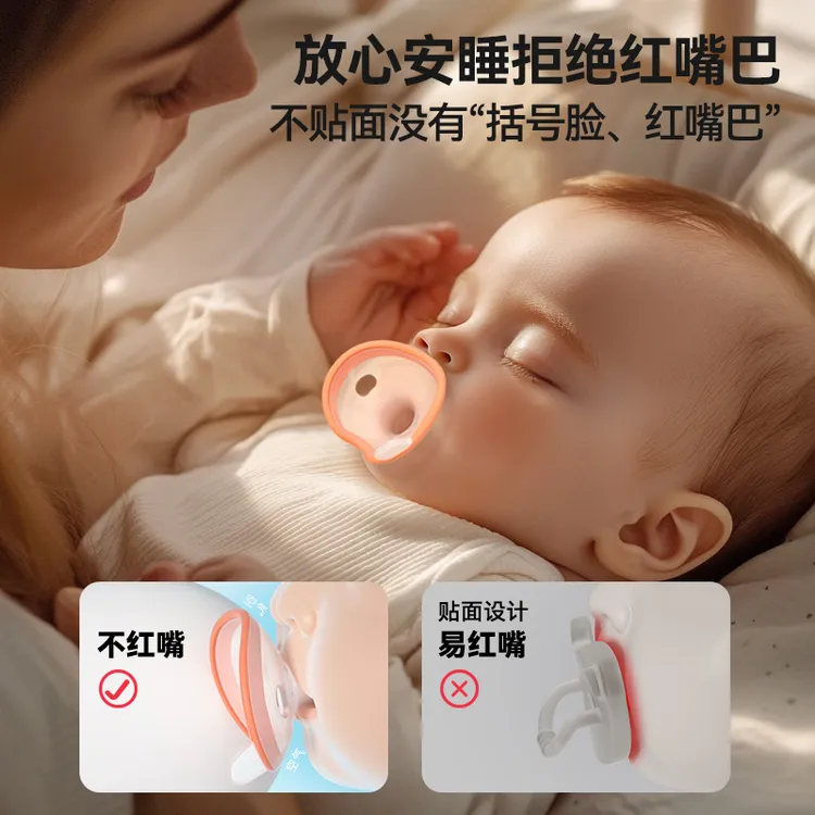 CKbebe安抚奶嘴婴儿新生儿0-36个月一岁以上宝宝哄睡神器软硅胶商品图