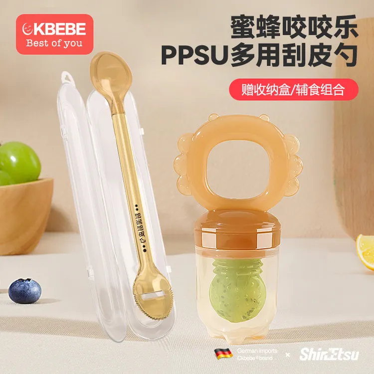【豆芽妈】皮勺咬咬乐组合削皮辅食水果刮泥勺子婴儿宝宝辅食软勺