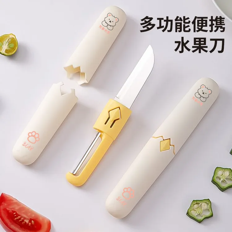 炊达人万事大吉【二合一】削皮水果刀不锈钢材质安全卡扣设计多功能