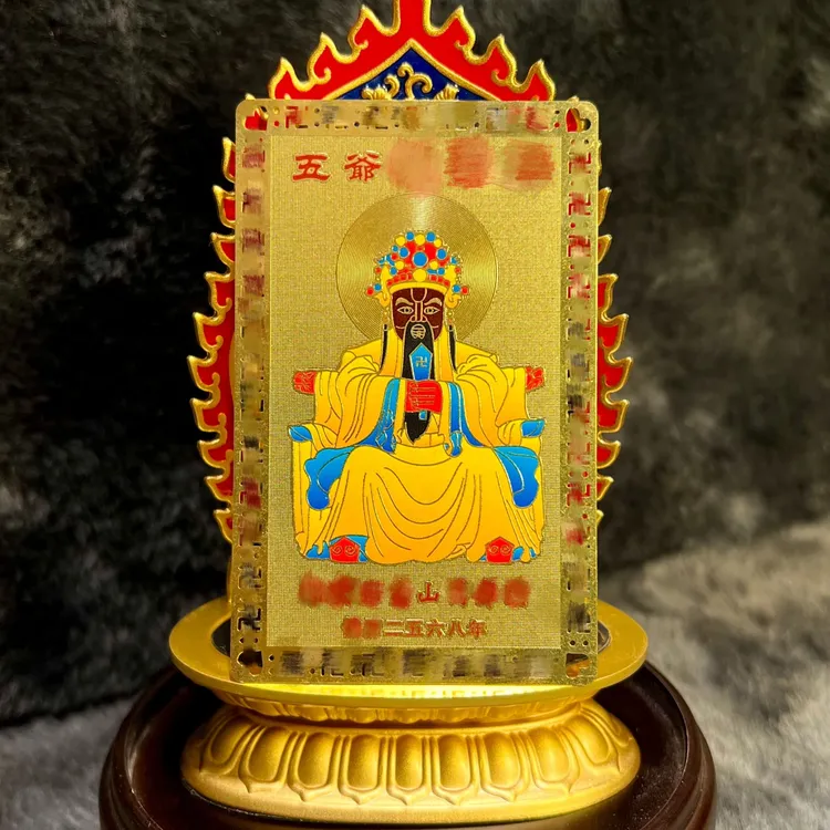 五台山五爷金色卡（米多多超级多）唐卡