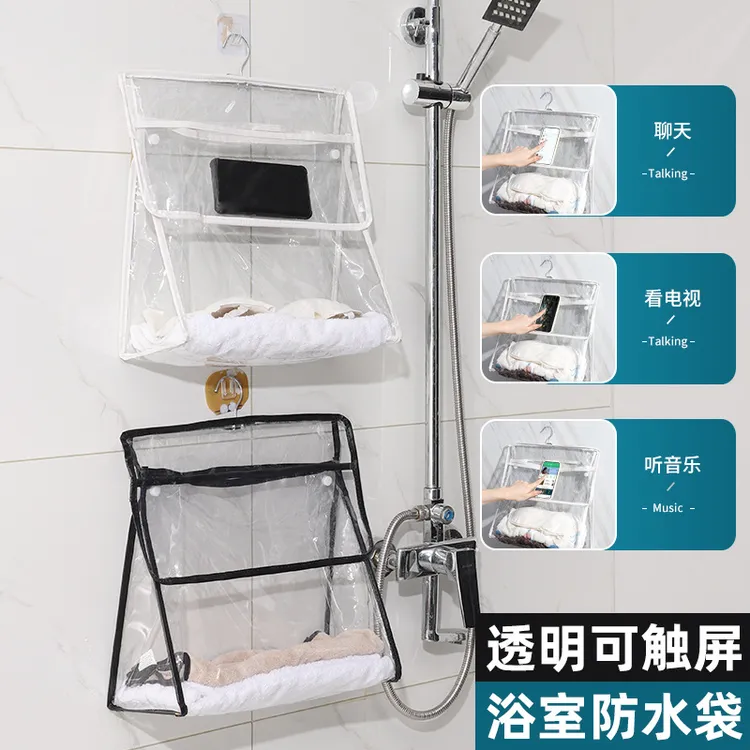 浴室防水挂袋卫生间洗澡放衣服收纳袋厕所衣物置物袋宿舍防水神器