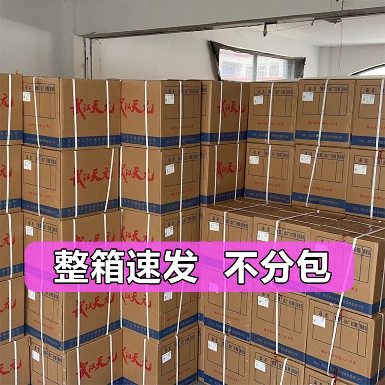 武汉天元千川邓刚浮钓鲢鳙450g浮钓鲢鳙420g混合鱼饵快速诱食整箱