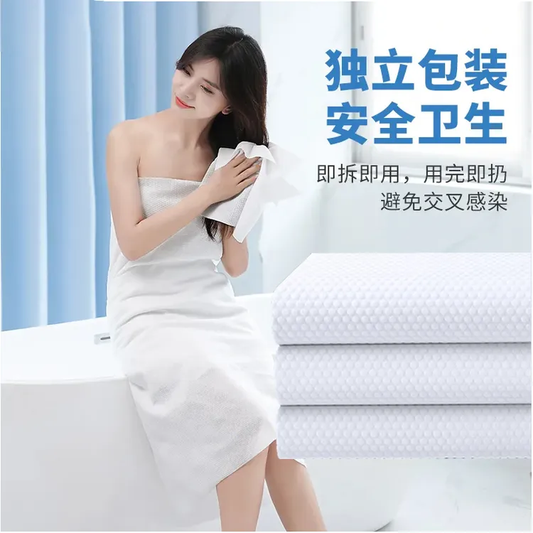 【独立包装】出差旅行一次性浴巾毛巾装超厚超大吸水不掉毛酒店