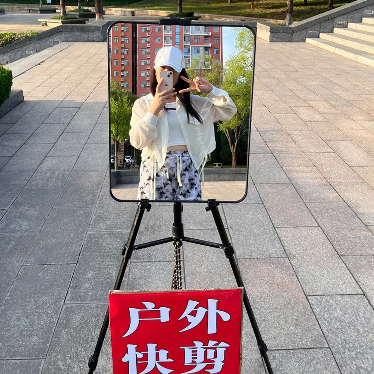 户外镜子支架网红理发镜对镜播画架铝合金框浴室镜免打孔超清镜子