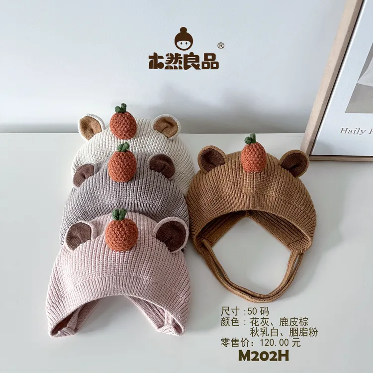 木然良品宝宝帽子2024冬季新款橘子熊男女宝宝针织毛线帽护耳帽子