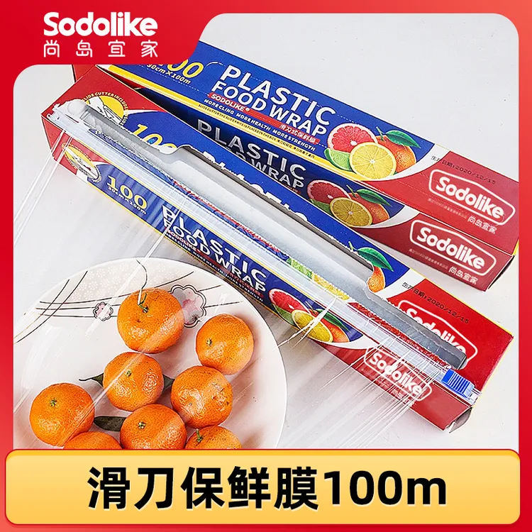 食品级PE材质滑刀式一次性保鲜膜30*100m家用免刀盒装