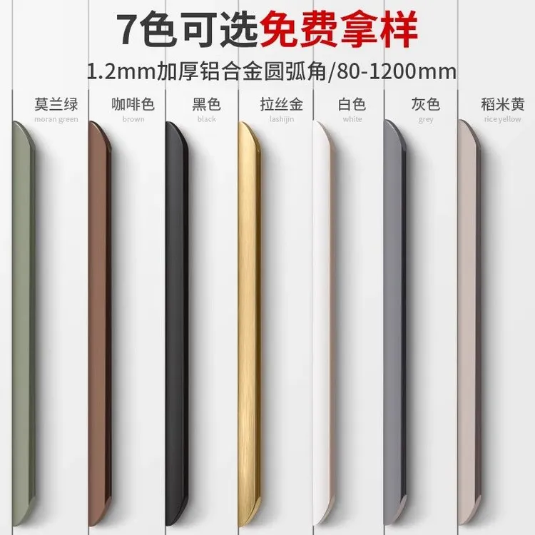 隐形拉手现代简约衣柜灰色免打孔抽屉柜门橱柜加长门把手侧装定制