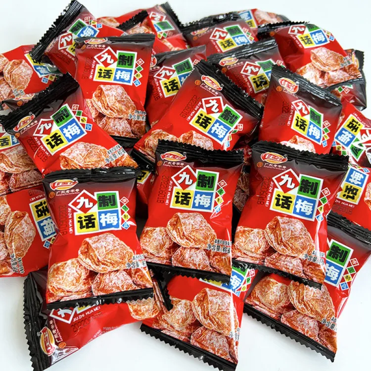 佳宝九制话梅散称无核梅肉陈皮无花果杨梅散装休闲孕妇零食 包装