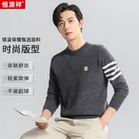 【轻奢甄选时尚条纹针织衫】秋冬轻柔锁温保暖男士圆领百搭针织衫