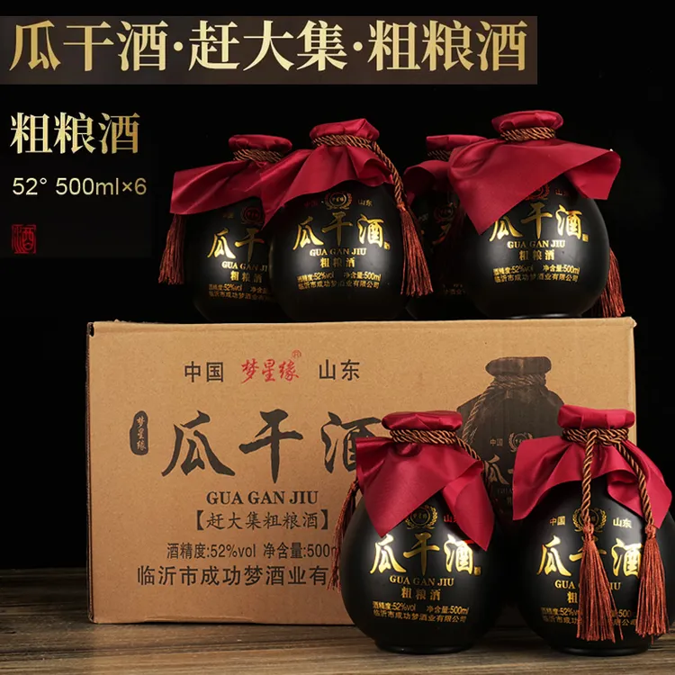 梦星缘临沂瓜干酒52度地瓜干酒整箱500ml*6瓶粗粮酒坛子酒口粮酒