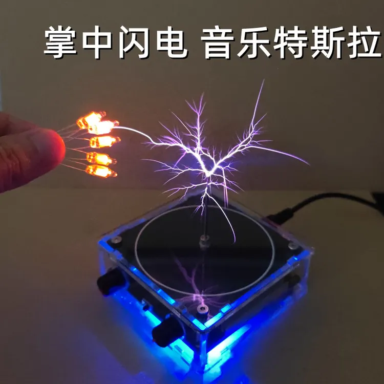 特斯拉线圈电弧发生器音乐蓝牙人造闪电桌面摆件科学玩具游戏礼物