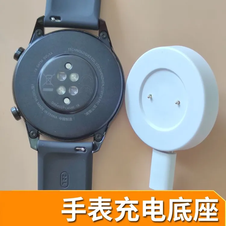 适用华为watch gt2手表充电器原装荣耀GT/GSpro手表磁吸充电底座