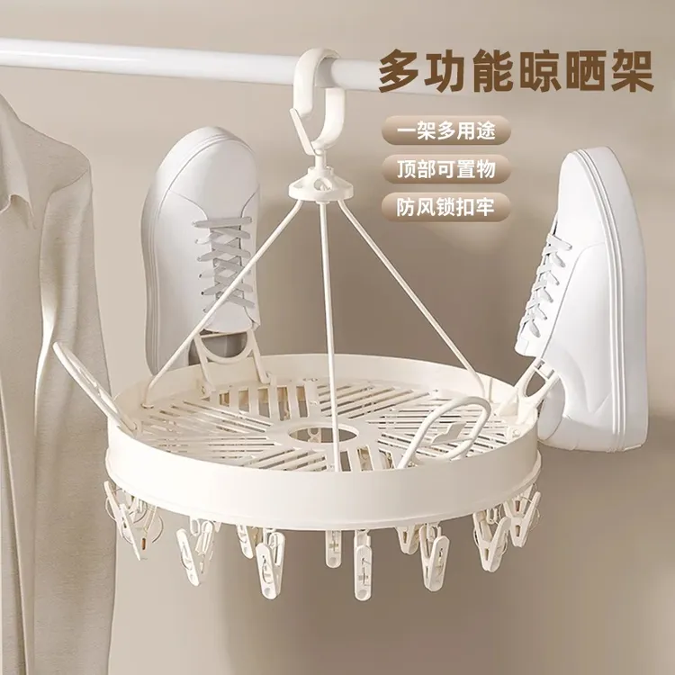 晾衣架多功能阳台凉内衣内裤专用家用晾袜子神器晾晒家居夹架子