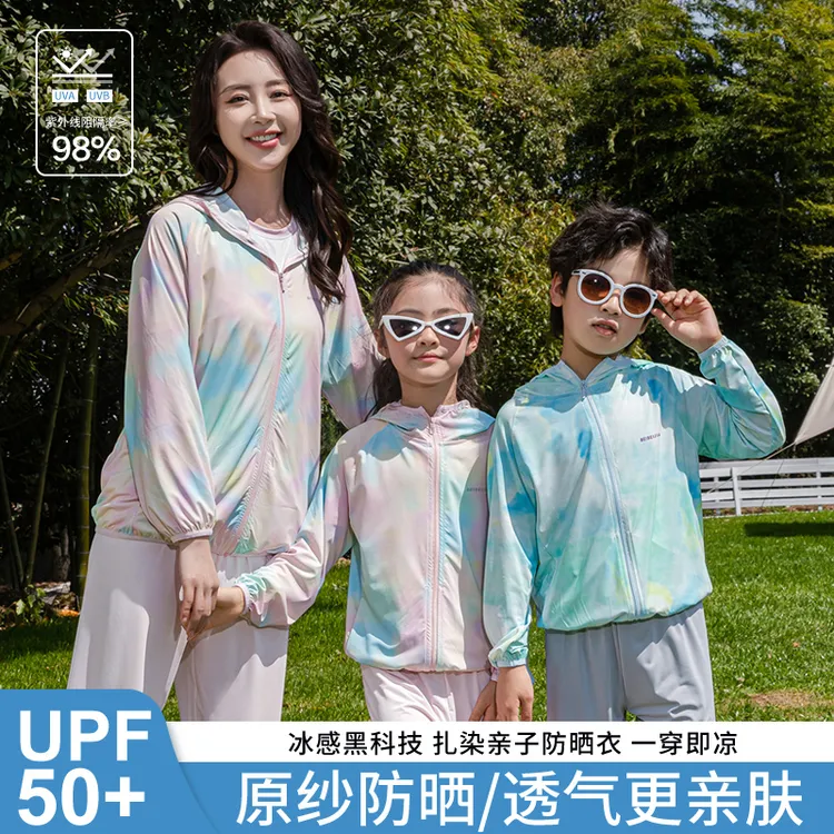 25款儿童韩版休闲防晒衣男童女童冰丝皮宝宝原纱防晒服外套UPF50
