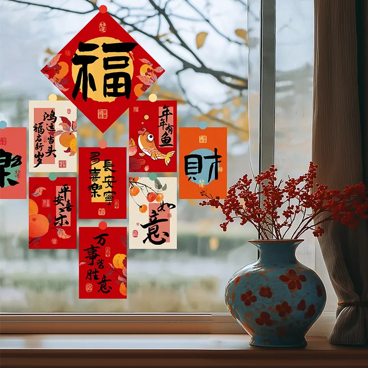 窗花2026年马年春节静电贴玻璃橱窗贴过年窗花福字贴贴纸年画