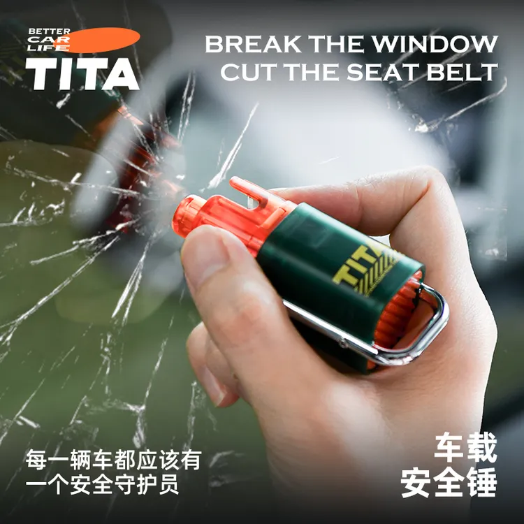 TITA汽车安全救生锤车载破窗锤神器多功能车载内逃生器一秒破窗