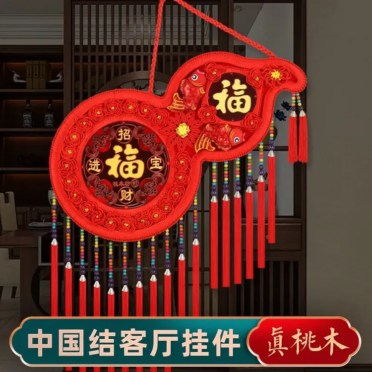 手编桃木中国结（葫芦）玄关挂件客厅过年对联乔迁挂饰吉祥如意