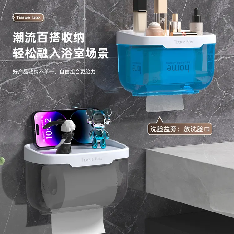 开博尔卫生间纸巾盒抽纸盒厕所放纸盒壁挂免打孔置物架防水纸巾架