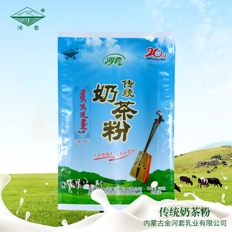 河套传统奶茶粉320g内蒙古特产咸味冲饮独立包装袋装原味清真包邮