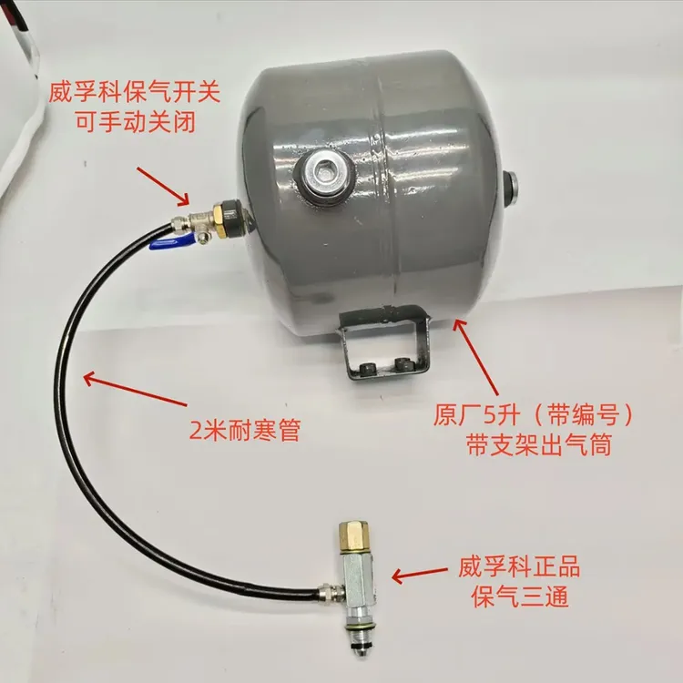 WEIFUKE/威孚科离合器保气三通货车保气系统卡车通用