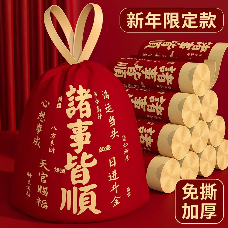 新年特厚款垃圾袋大号手提式自动收口抽绳厨房卧室宿舍专用塑料袋