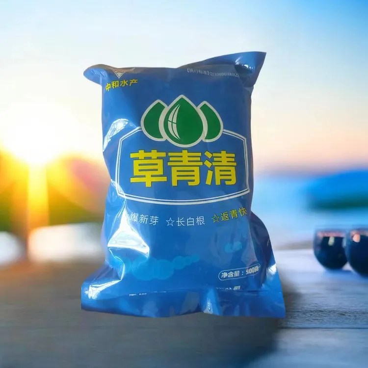 升级草青清，促进水草生根，长芽、高温保草不浓水增强型除草脏、萎缩