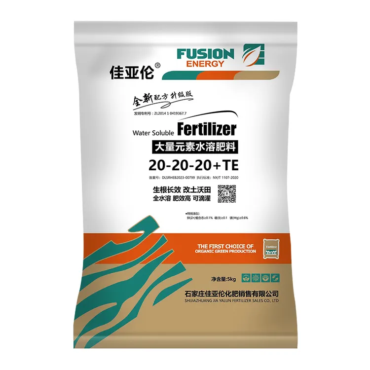 氮磷钾肥料草莓大量元素水溶肥水溶肥料开花氨基酸植物营养水溶肥