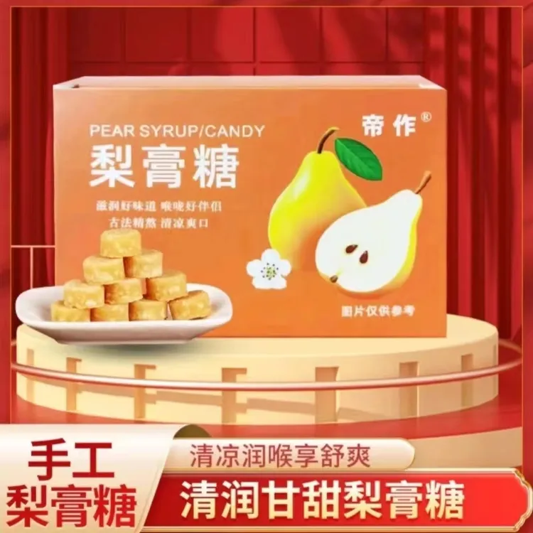 【升级独立包装梨膏糖】清凉薄荷味品质适合严选艺工艺棒棒正宗产品