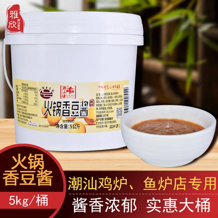 CHAOSHANLAO/潮汕佬火锅香豆酱10斤装餐饮黄豆瓣酱拌面下饭蘸酱