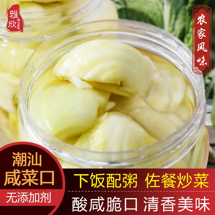 FENG TAI/烽泰咸菜口广东潮汕特产咸菜汕头酸菜鱼咸菜爽口杂咸