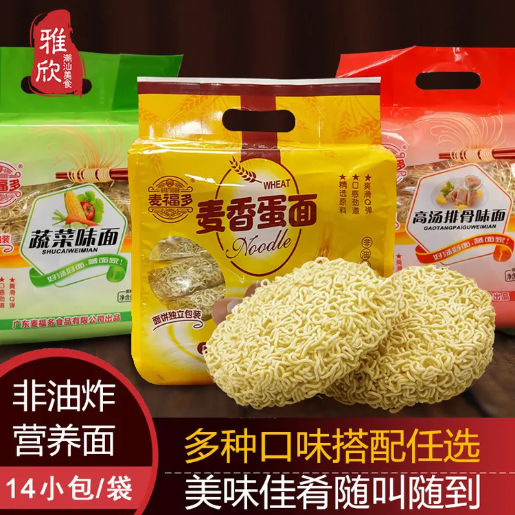 MAIFUDUO/麦福多非油炸方便面饼大碗面炒面鸡蛋面麻辣烫火锅面