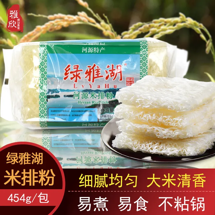 绿雅湖河源米粉广东客家特产米粉汤炒米丝米线不易碎袋装家用食用