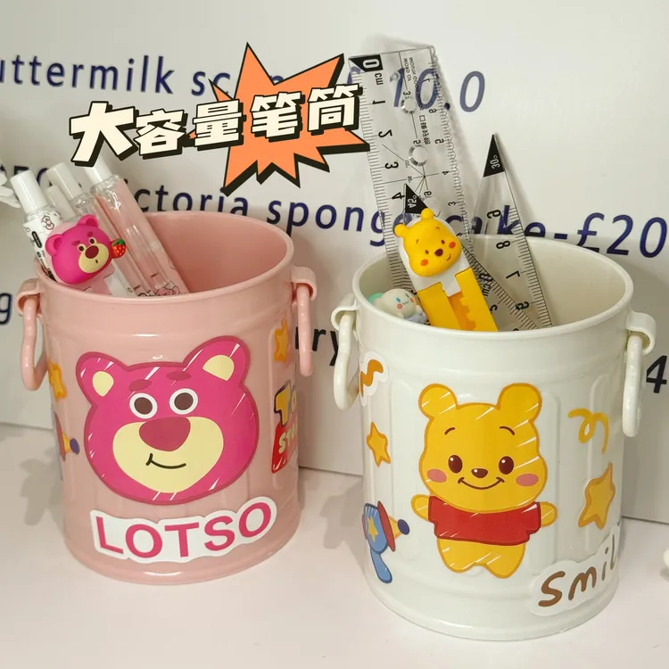 可爱笔桶草莓熊收纳桶学生宿舍桌面收纳盒笔筒家用大容量高颜值