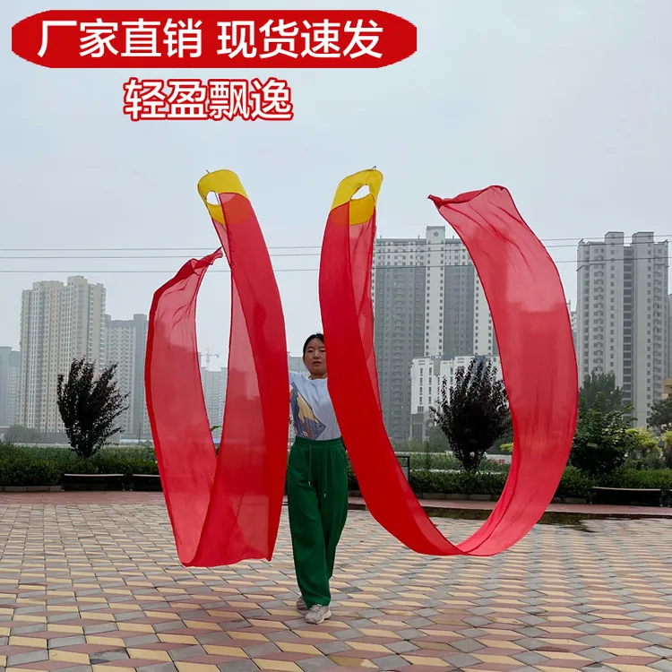 45厘米宽双杆彩绸舞长彩绸筒头大红绸子套装中老年广场舞健身道具