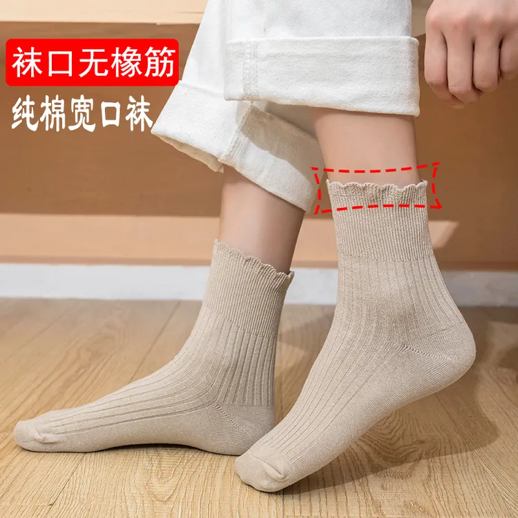 老人松口袜女式纯棉中筒秋冬奶奶中老年人妈妈脚宽脚肿宽口不勒脚