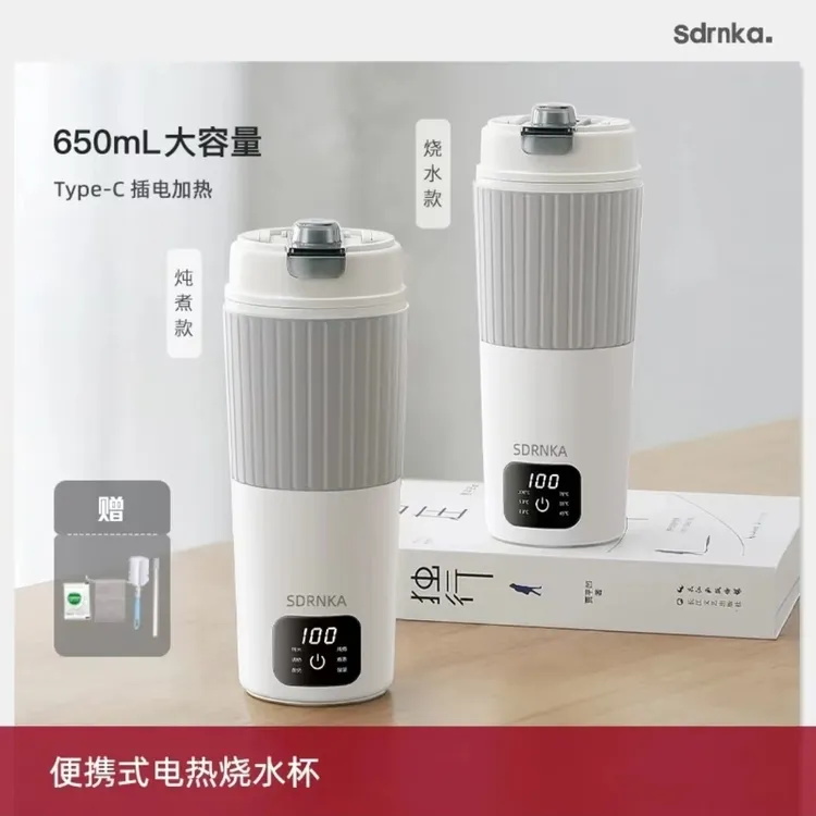 简约烧水杯车载家两用烧水壶学生大容量电热水杯家用小型保温杯