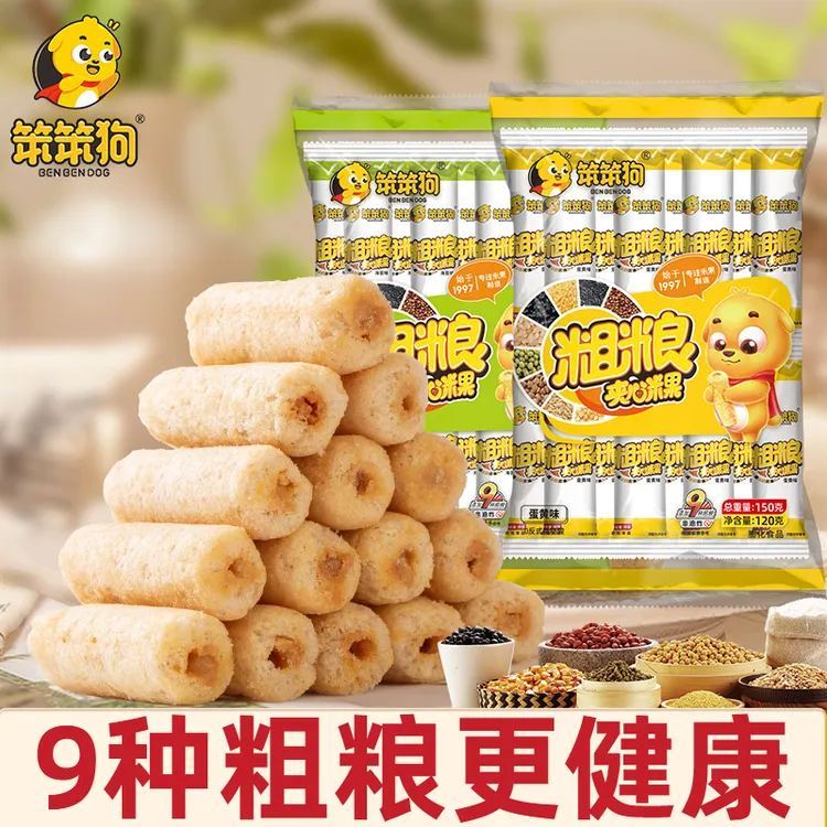 【笨笨狗粗粮米果】非油炸蛋黄海苔味营养美味即食零食夹心松脆商品图