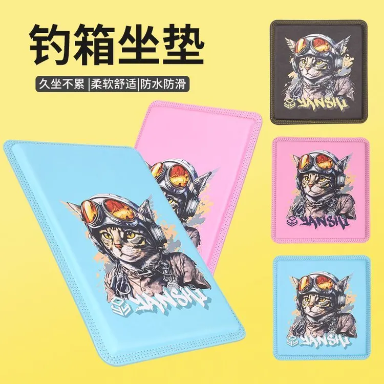 皮U座垫钓箱防水防滑四季通用高弹加厚坐垫魔术贴皮质钓箱垫子