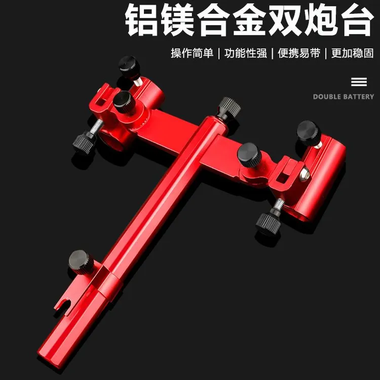 钓箱双炮台支架钓椅两用防转折叠超硬炮台架铝合金炮台座钓箱钓椅