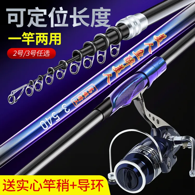 矶竿矶钓竿长节定位碳素超硬超轻滑漂竿抛竿矶钓杆钓鱼竿渔具抛投