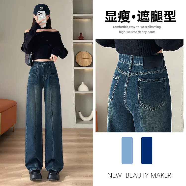 加绒阔腿牛仔裤女秋冬2025年新款时髦潮流设计感显瘦百搭直筒裤子
