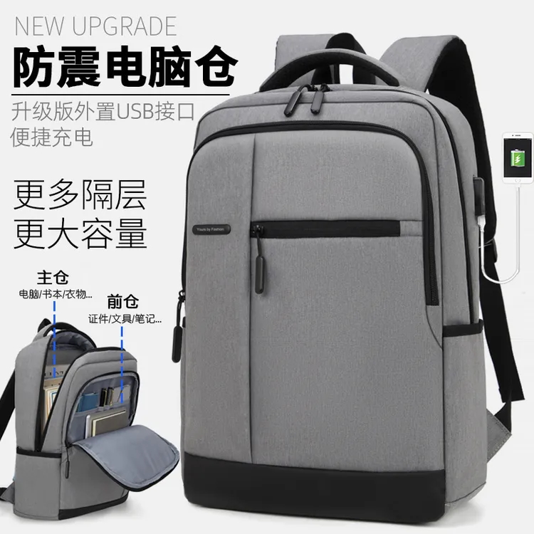 商务背包男士休闲双肩包大高初中学生书包简约时尚潮旅行电脑包女