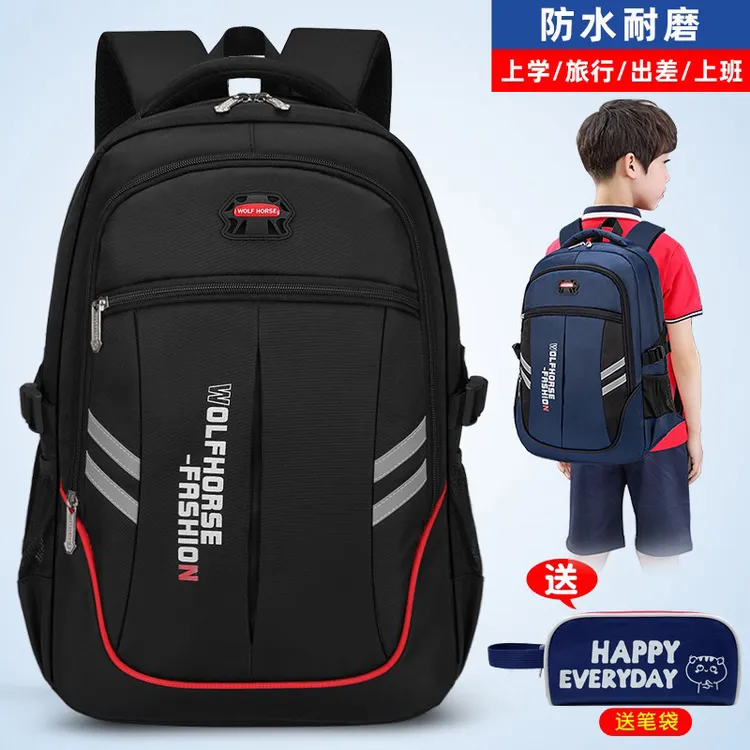 小学生男孩双肩三四五六年级小学初中高中生旅行包防水背包书包