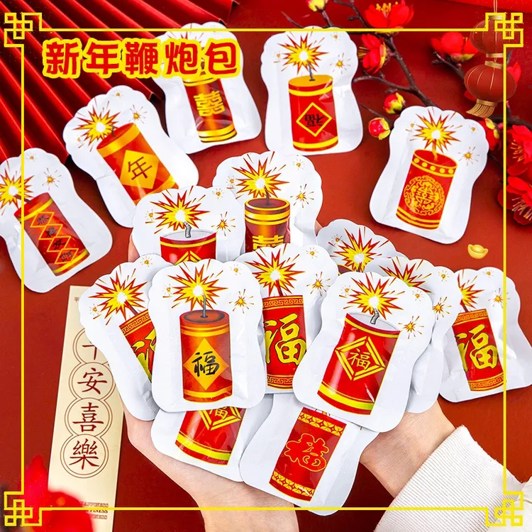 新年充气手捏鞭炮气球爆竹春节自动炮仗元旦儿童玩具仿真礼炮烟花