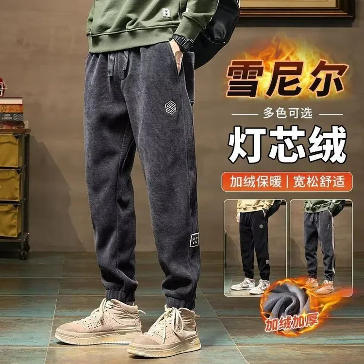 2024新款加绒加厚灯芯绒束脚裤子男生秋冬款拼接休闲裤运动卫裤