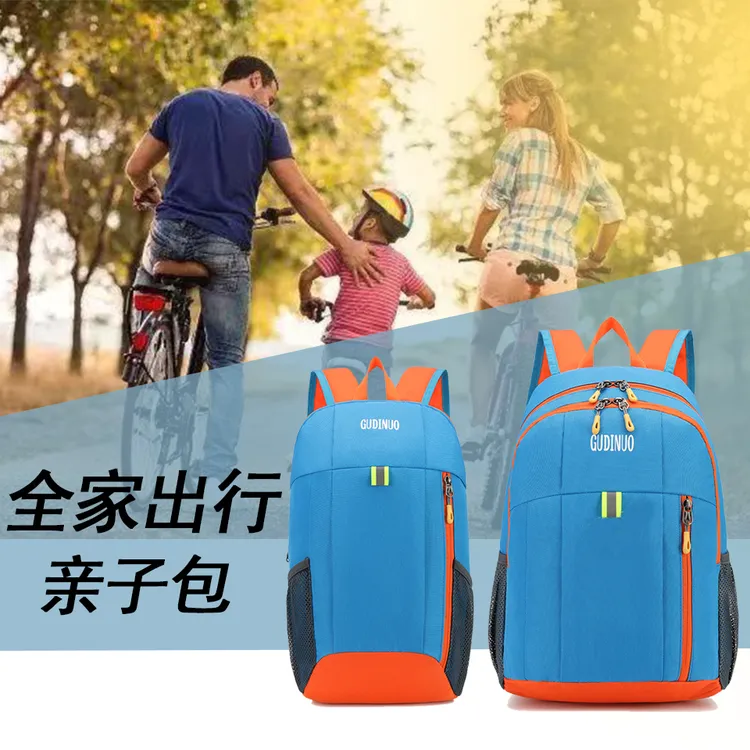 儿童背包女孩外出旅游超轻便旅行出游书包户外春游运动小双肩包男